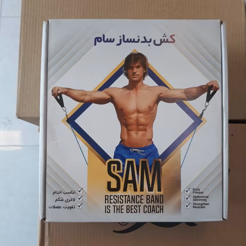 کش بدنسازی فوق سنگین مخصوص تمرین انفرادی بصورت قدرتی