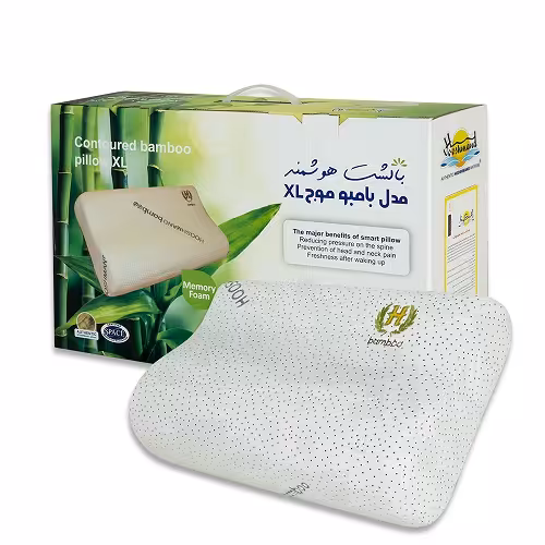 بالشت بامبو موج دار XL ( بالشت هوشمند )