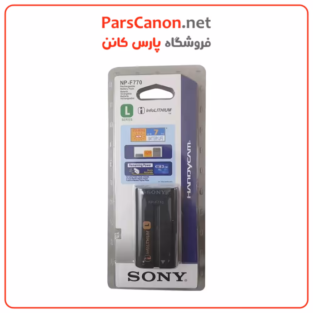 باتری Grade 1 سونی Sony NP-F770 Rechargeable Battery