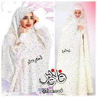 چادرنماز آستیندار قد 170سانت