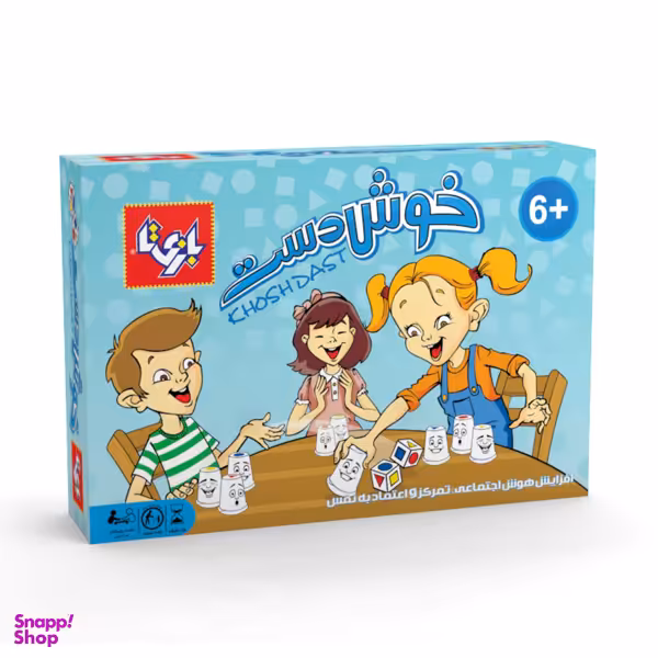 بازی دورهمی بازیتا مدل خوش دست