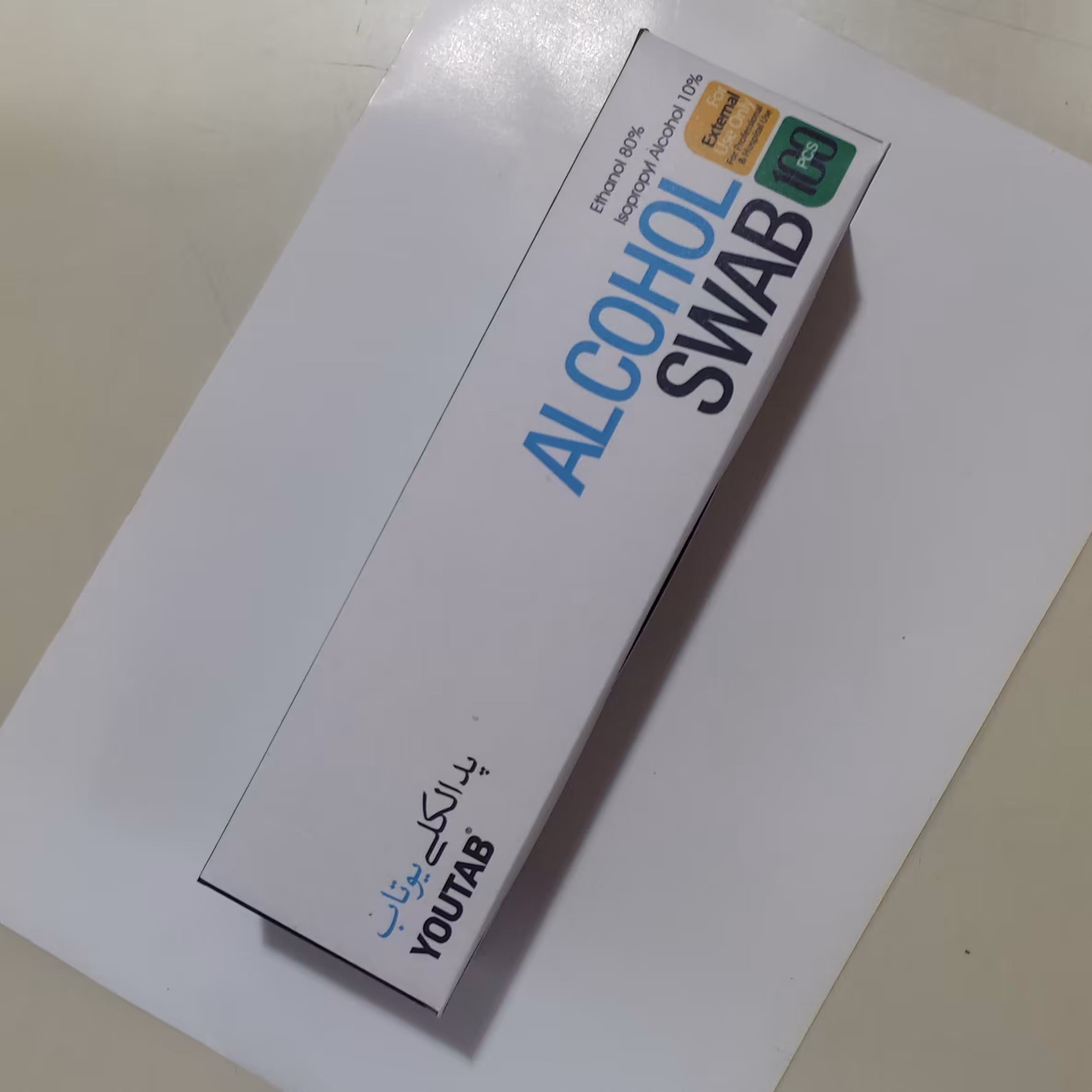 پد الکلی یوتاب  100 عددی