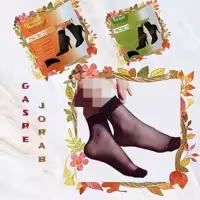 جوراب مچی ساپورت پریزن  15-20 