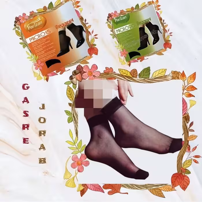 جوراب مچی ساپورت پریزن  15-20 