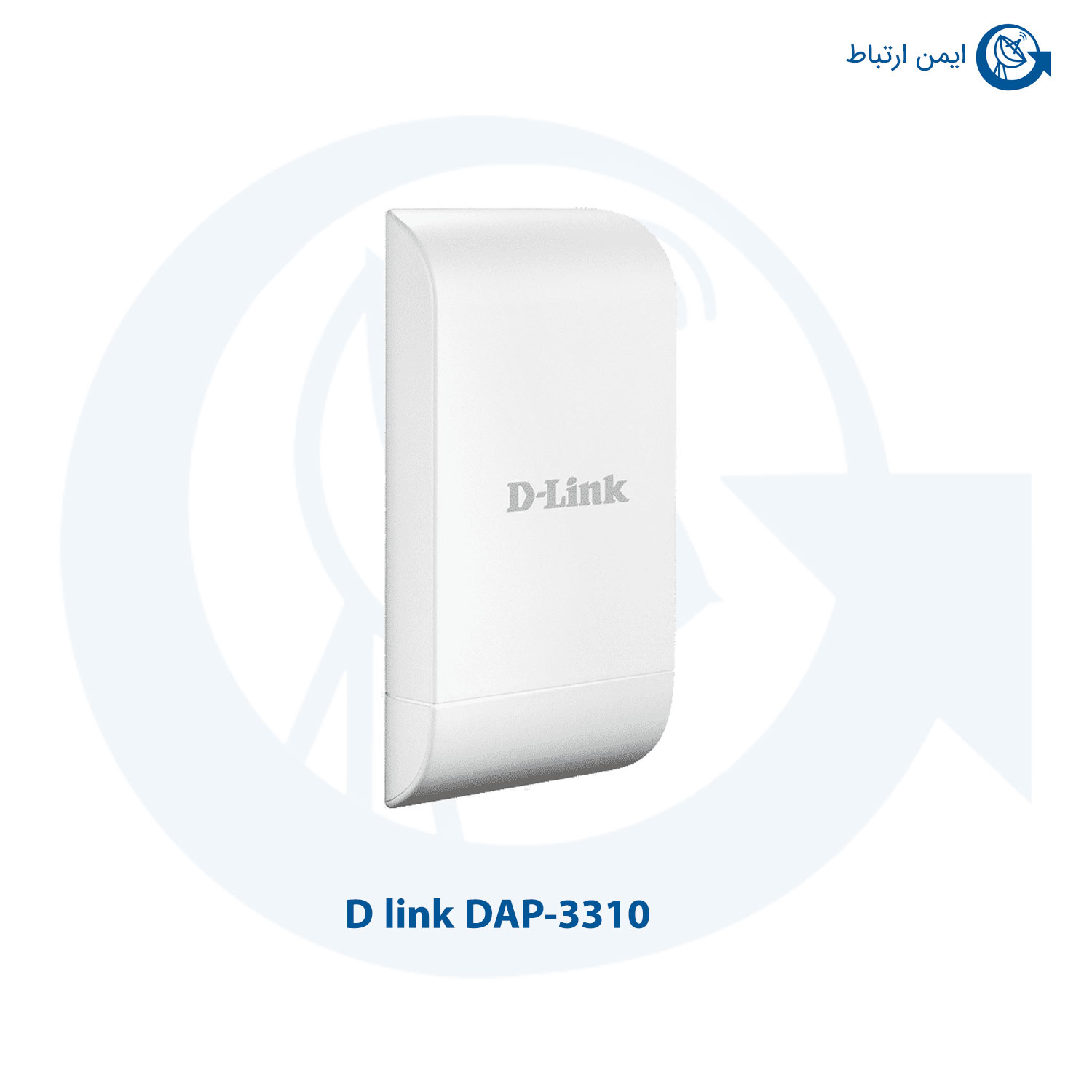 اکسس پوینت بیسیم دی لینک مدل DAP-3310