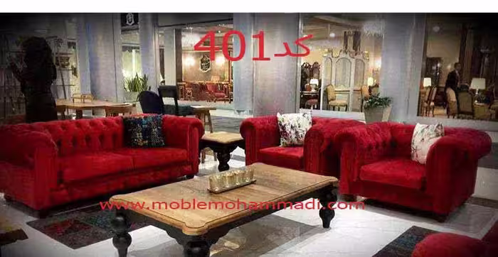 مبل راحتی چستر ست 8 نفره کد 401