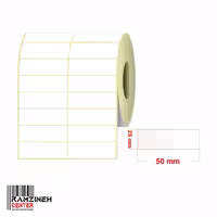 لیبل کاغذی سایز 50*25 میلیمتر دو ردیفه