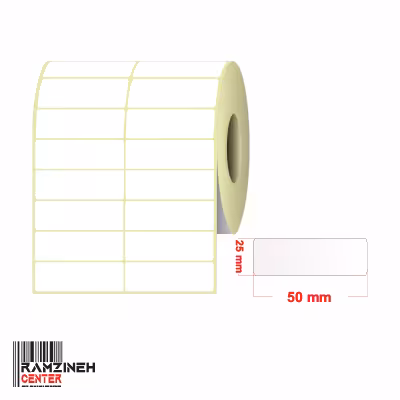 لیبل کاغذی سایز 50*25 میلیمتر دو ردیفه