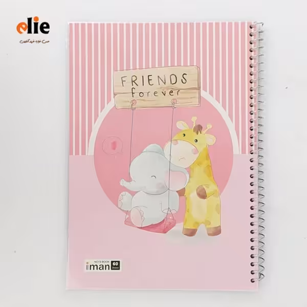 دفتر سیمی 60 برگ مجلد ایمان طرح Hello Little
