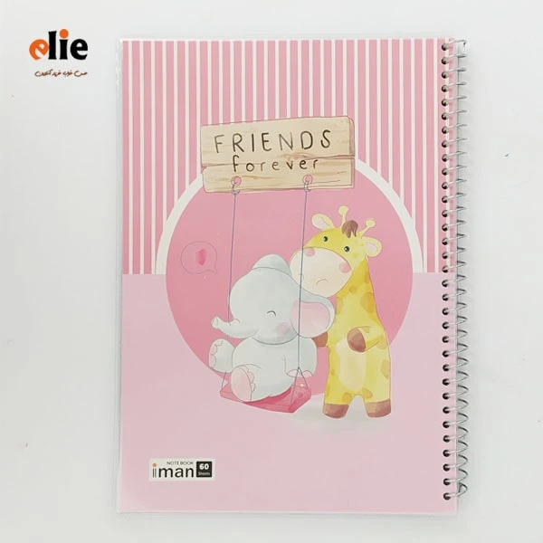 دفتر سیمی 60 برگ مجلد ایمان طرح Hello Little
