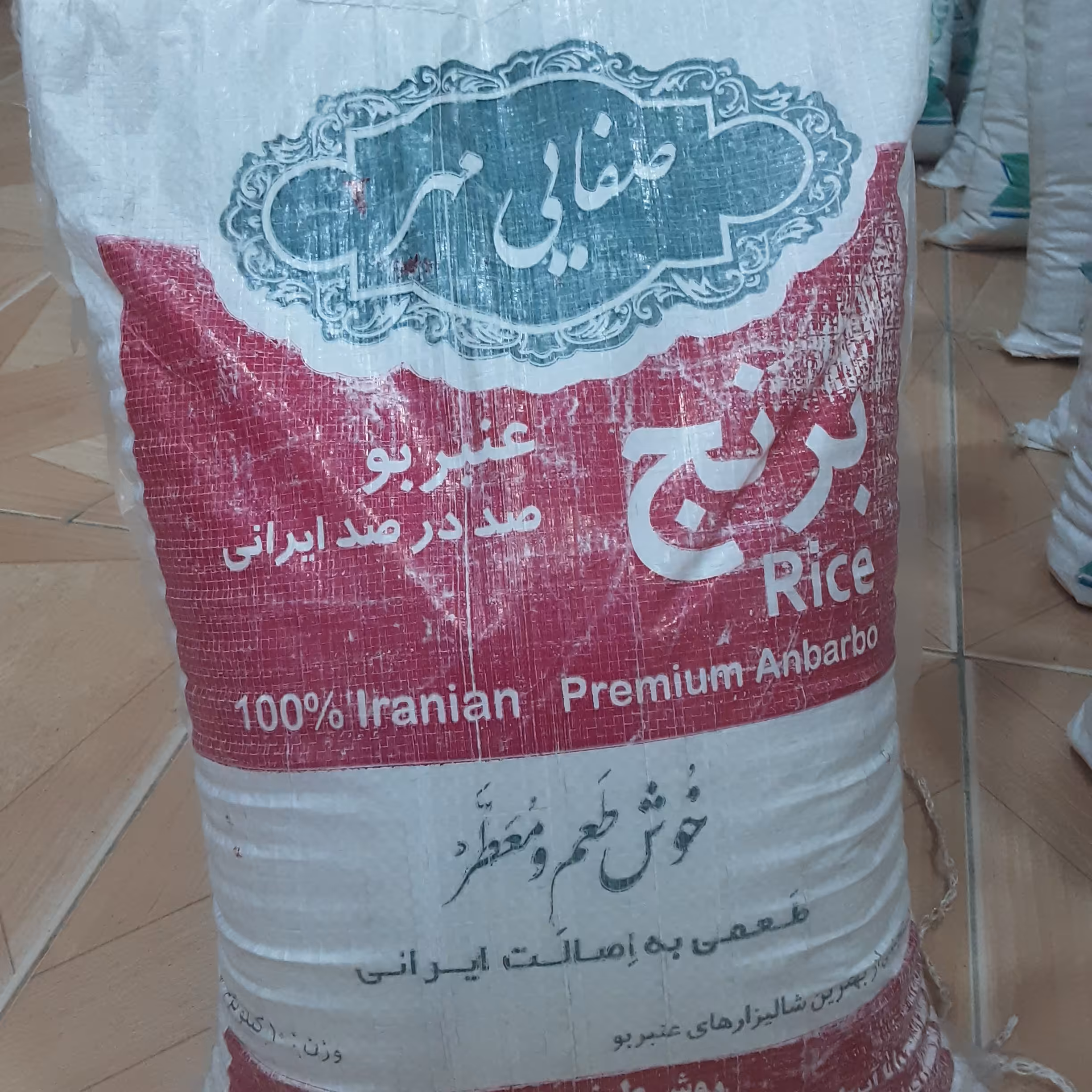 برنج عنبربو درجه یک و ممتاز مجلسی 10کیلویی خوش پخت خوش عطر با کیفیت عالی