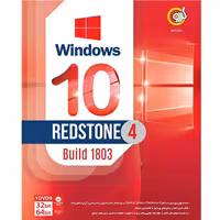 سیستم عامل ویندوز گردو Windows 10 Build 1803 Redstone 4