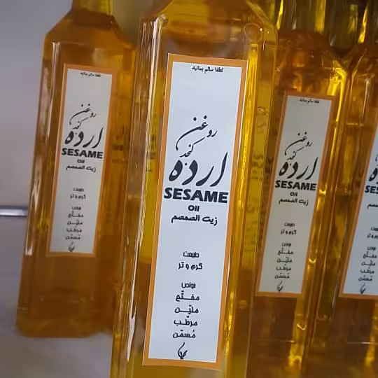 روغن ارده کنجد روغن ارده خالص بدون نگهدارنده ارده ایرانی بهترین روغن ارده ایرانی فروش عمده و جرئی