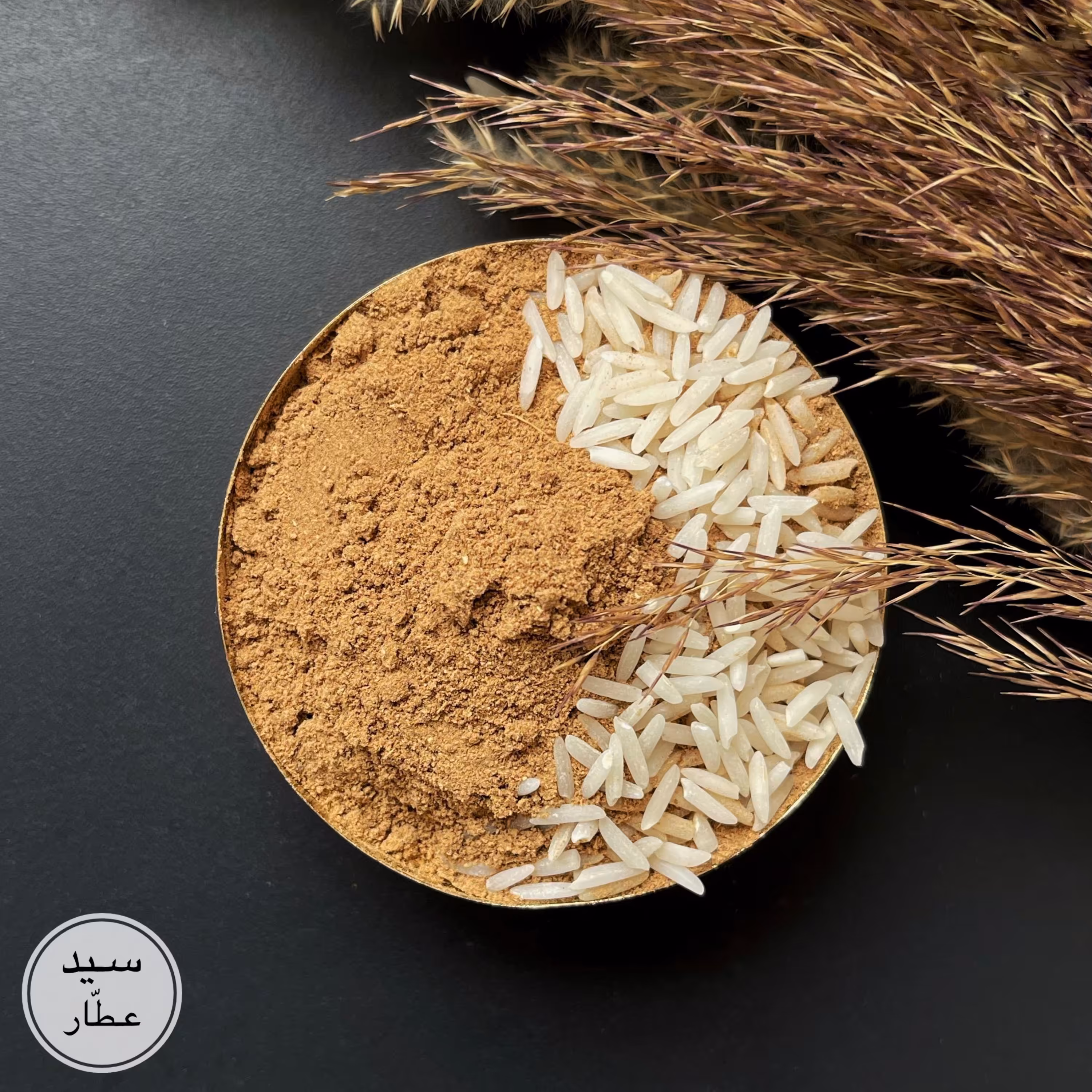 ادویه پلویی(700گرمی)