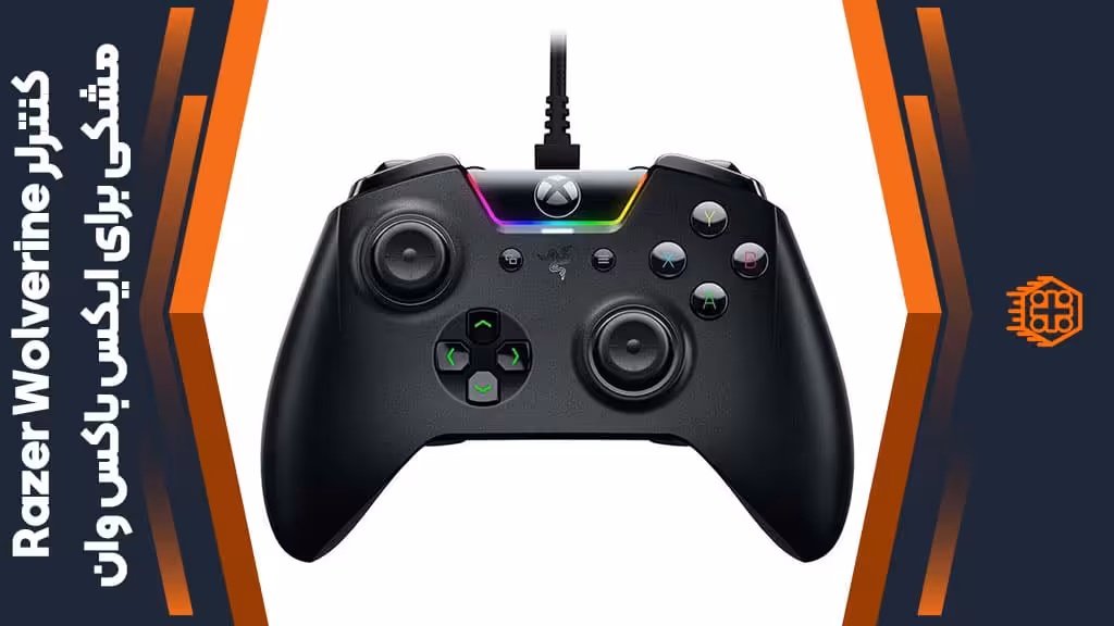 کنترلر Razer Wolverine Tournament Edition مخصوص Xbox One – مشکی