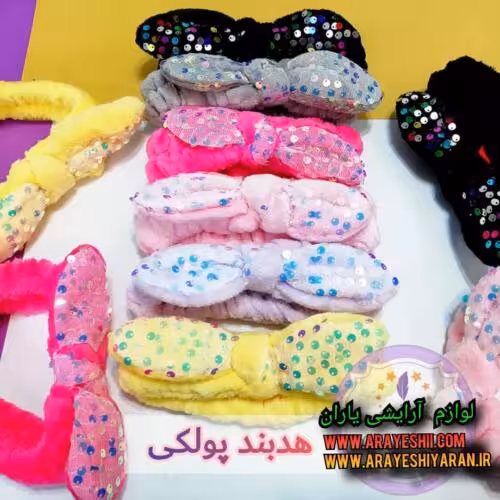 هدبند پولکی