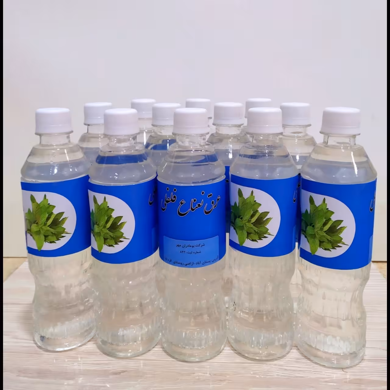 نعناع فلفلی 100 درصد سنتی بومادران مهر ( نیم کیلویی )