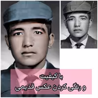 تبدیل عکس قدیمی به عکس نو و جدید .نگار جاودانی.استودیو مه نگار 