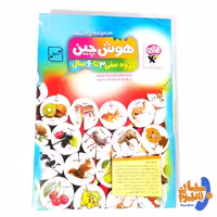 مجموعه هوشچین سه تکه (حیوانات و میوه ها)