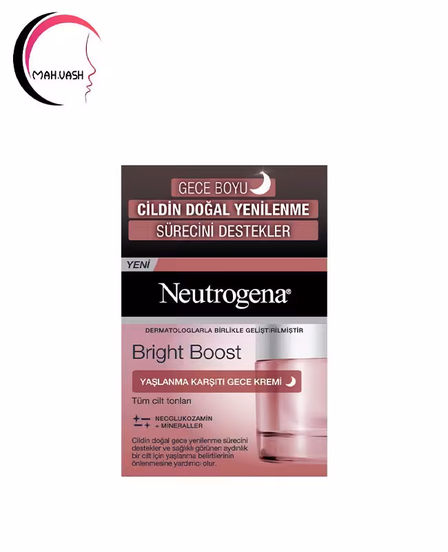 کرم شب نوتروژینا مدل Bright Boost حجم 50 میل