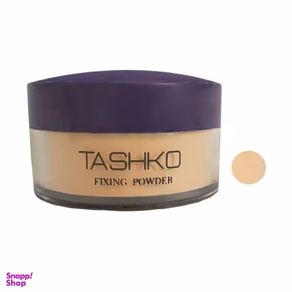 پودر تثبیت کننده آرایش تاشکو (Tashko) شماره 01