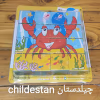 اسباب بازی پازل چوبی 16 تیکه 6 وجهی طرح حیوانات