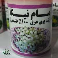 مام پودری نیکا