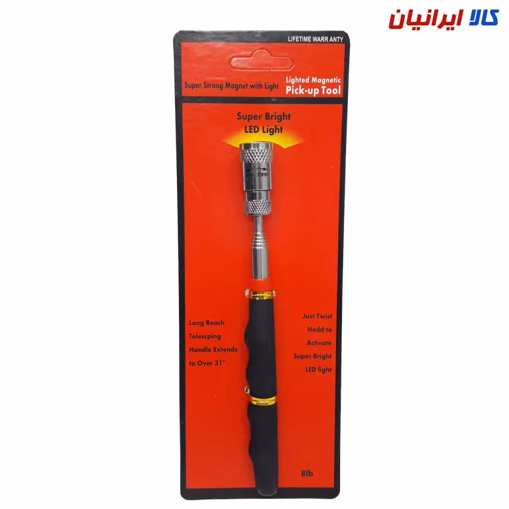 آهن ربا آنتنی چراغ دار
