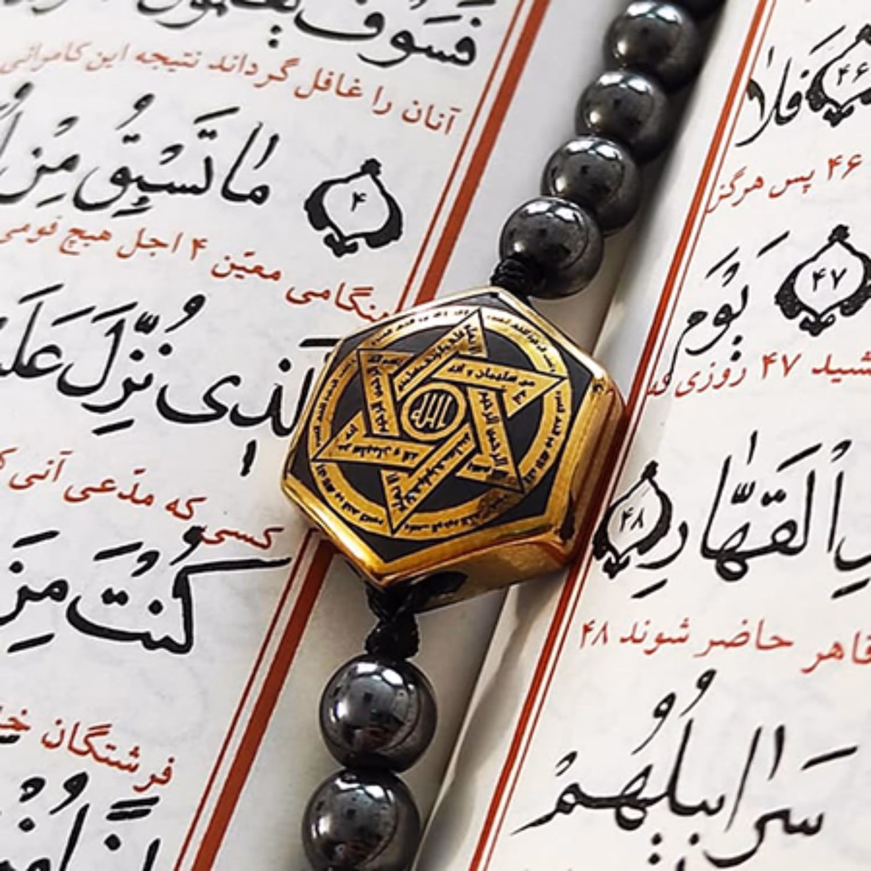 دستبند سنگ حدید حکاکی شده با اذکار معنوی