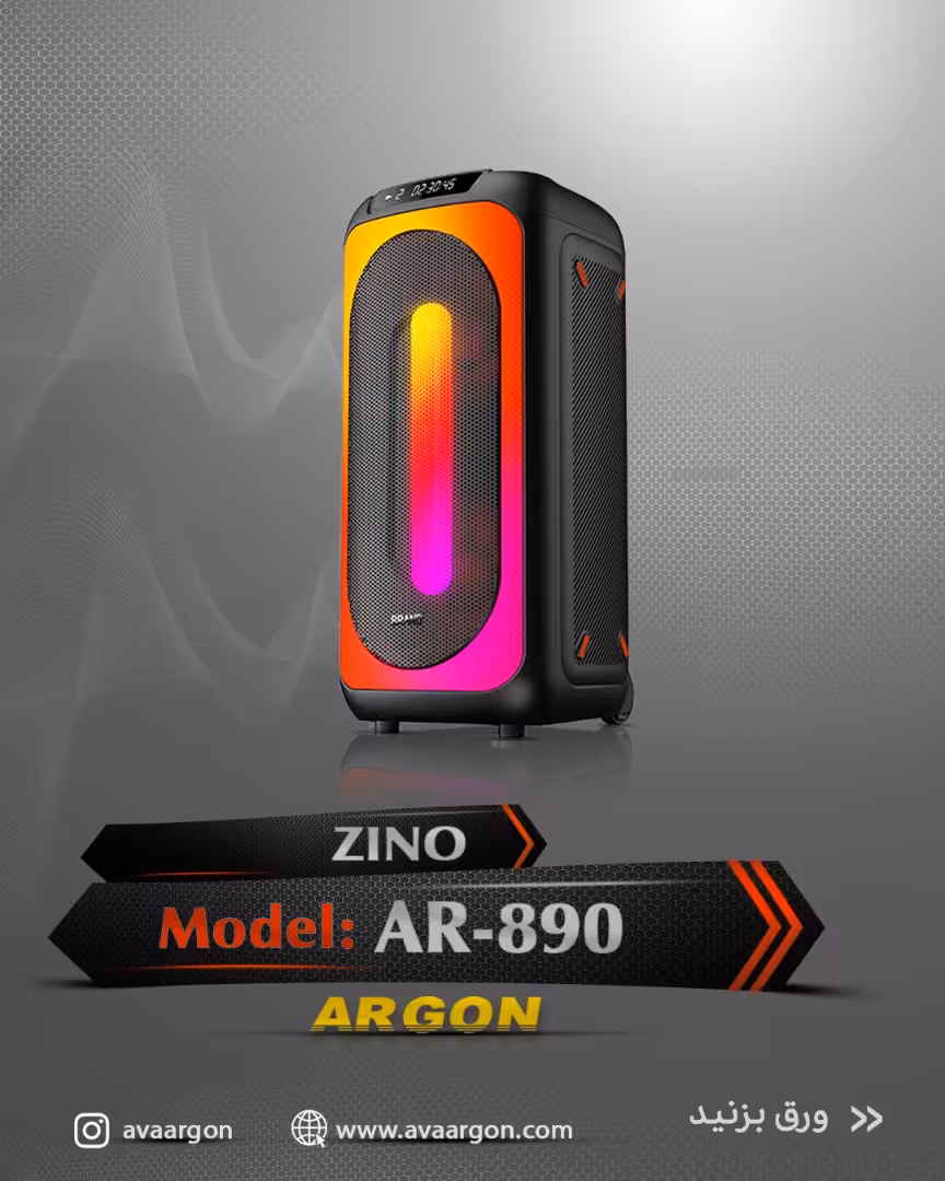 اسپیکر شارژی ARGON مدل AR 890