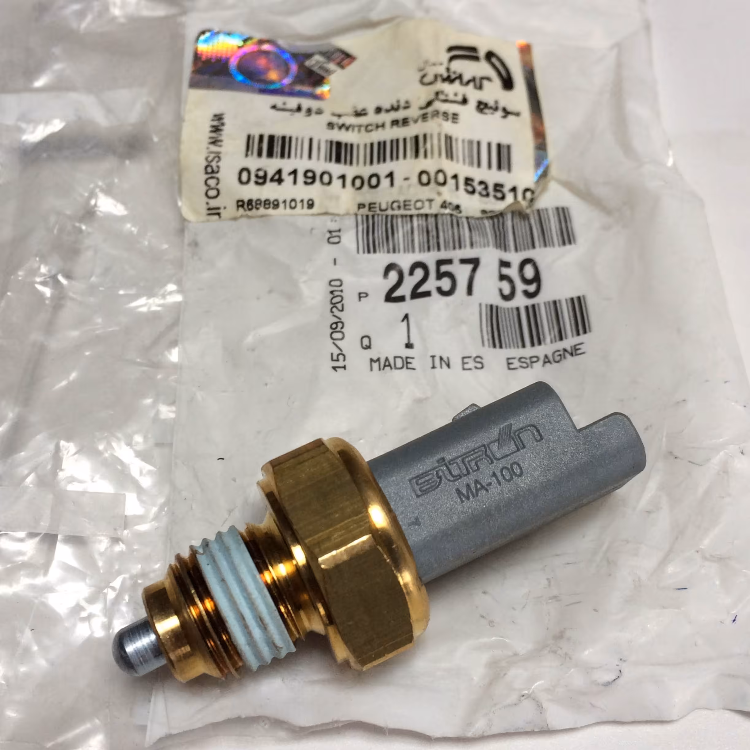 سوئیچ فشنگی دنده عقب اورجینال زانتیا و پژو 405