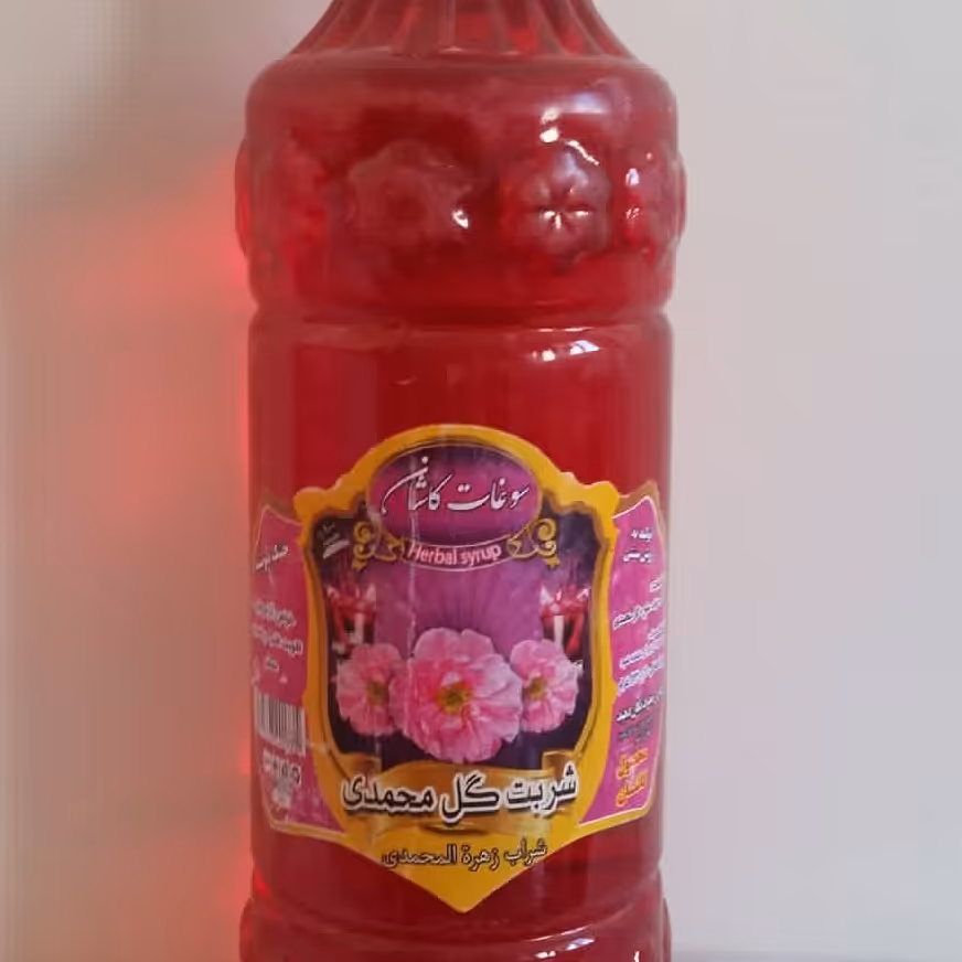 شهد شربت گل محمدی طبیعی  درجه یک  