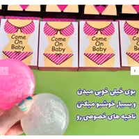 صابون خوشبو کننده نقاط حساس ضد قارچ روشن کننده رفع بوی بد پاک کننده بیکینی در دو رایحه گلی و انگور ( ارسال رایگان )

