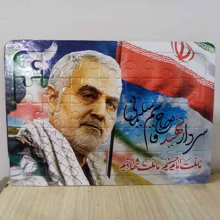 پازل سردار حاج قاسم سلیمانی 35تیکه ای پشت وایت برد در چند طرح-جورچین