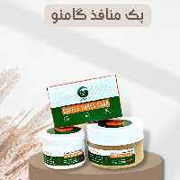 پکیج منافذ باز  پوست گامنو  (ارسال رایگان) 