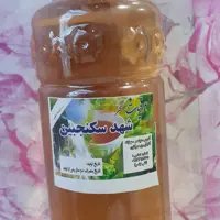 شربت گیاهی سکنجبین سحر