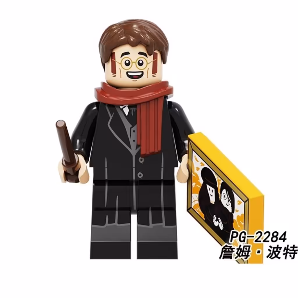 لگو پدر هری پاتر (جیمز پاتر)