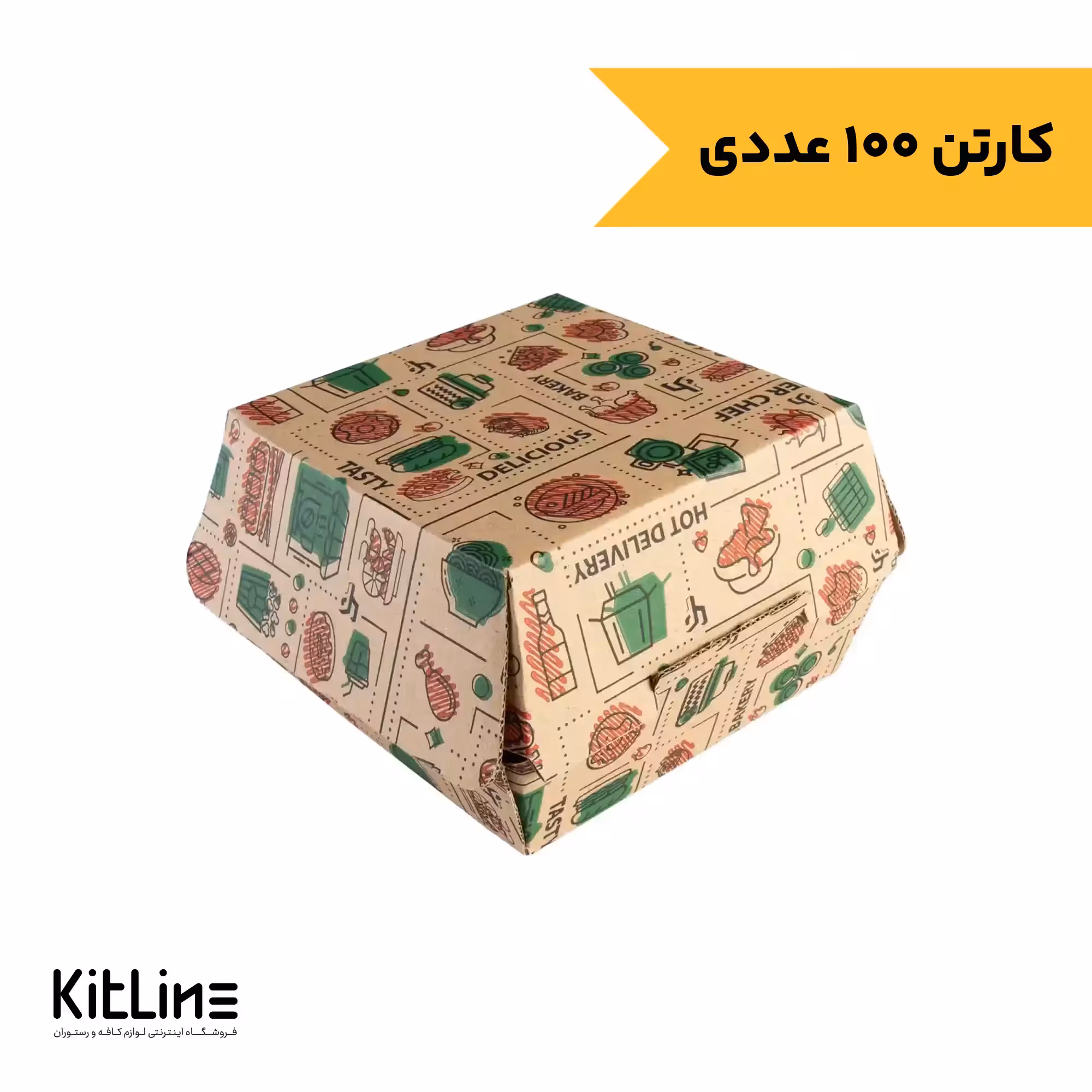 جعبه برگر یکبار مصرف کرافت ضخیم 12×12 سانتیمتری (کارتن 100 عددی)