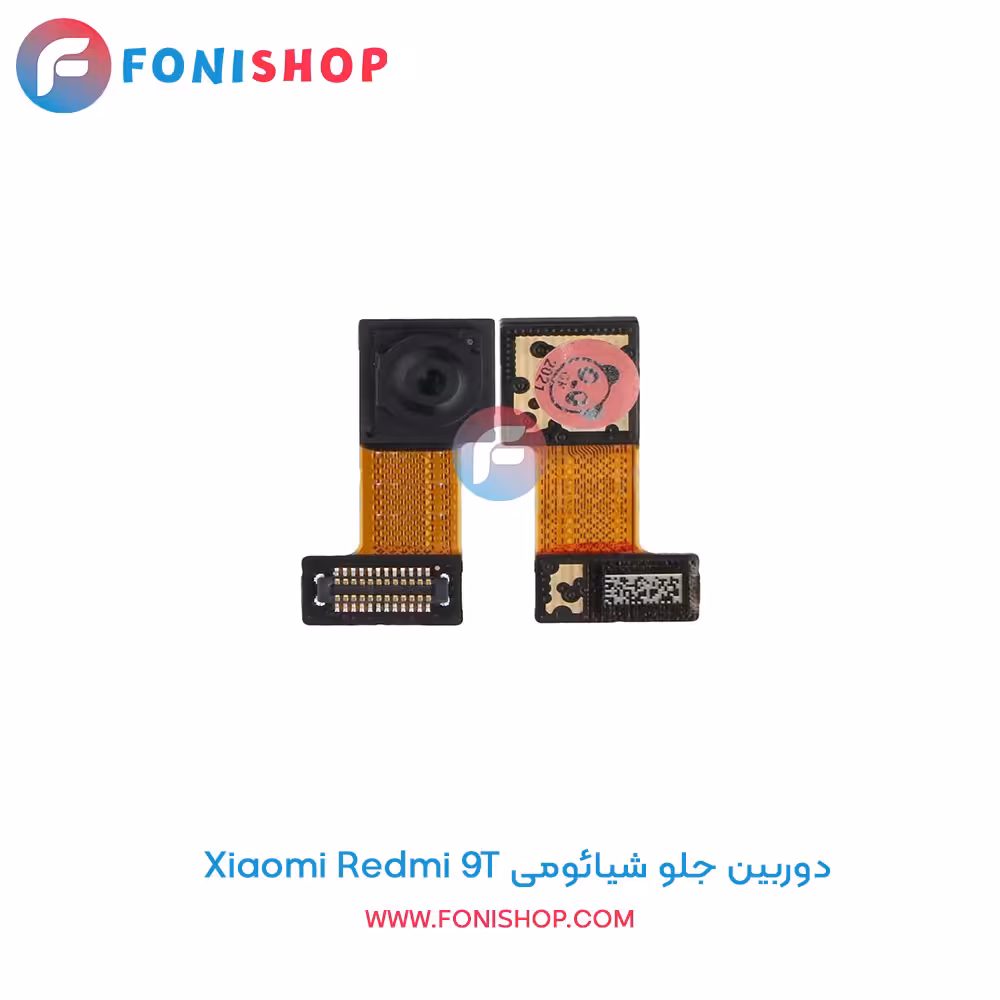 دوربین جلو شیائومی Xiaomi Redmi 9T