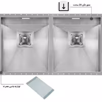 سینک باکسی اخوان مدل 410 دو لگن 