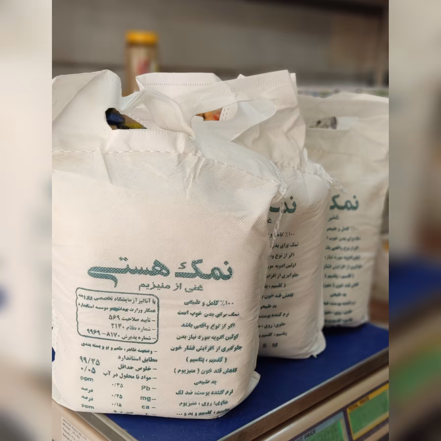 نمک دریا با خواص بسیار بالا (2کیلوگرمی)