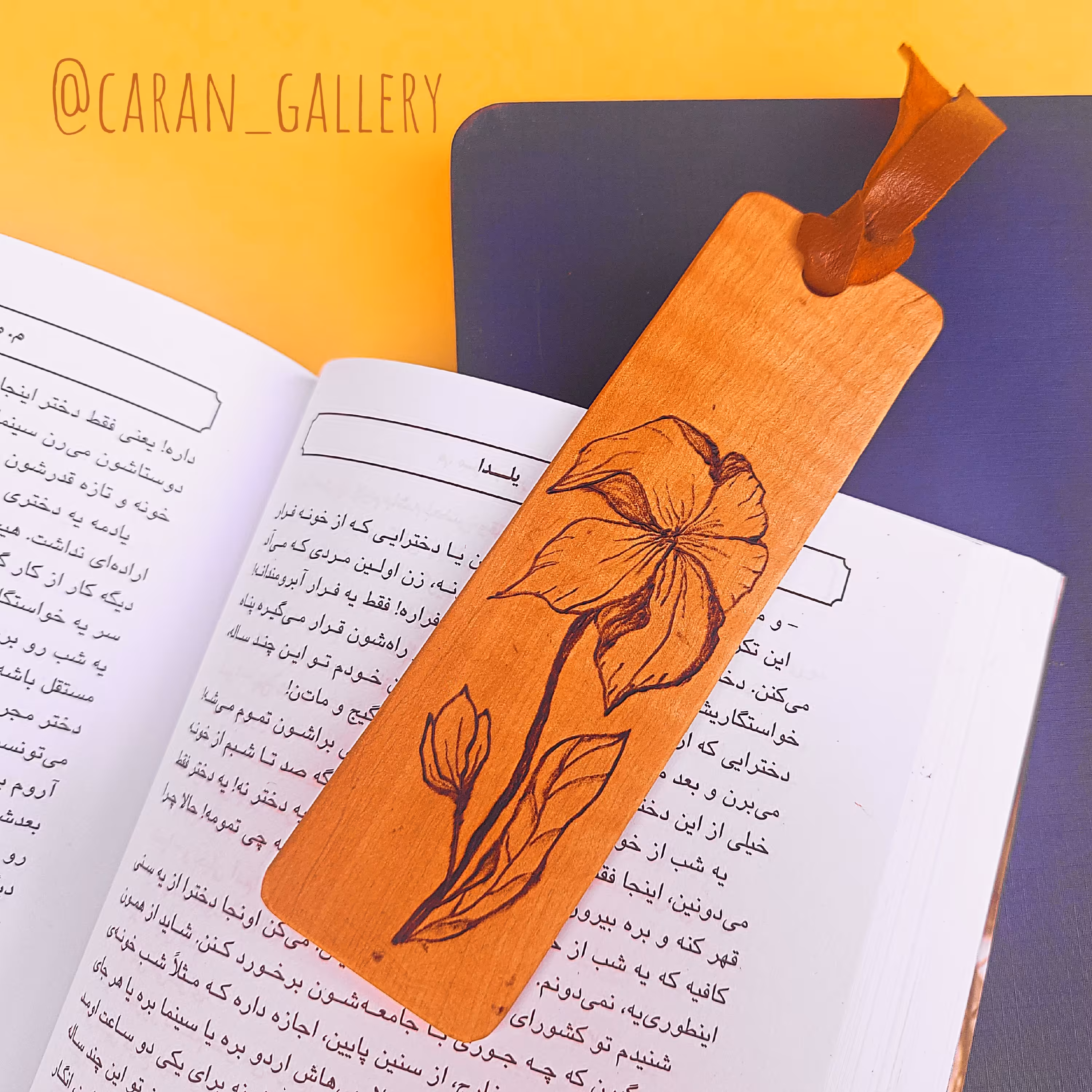 نشان کتاب/ بوک مارک چوبی سوختنگاری شده