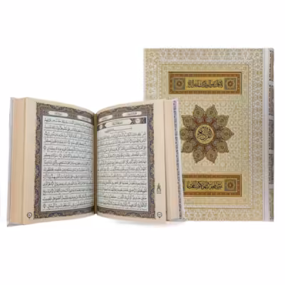 کتاب نفیس قرآن کریم عروس سفیدهمراه با جعبه قطع وزیری