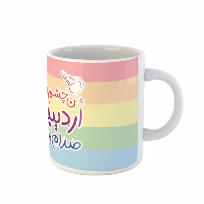 ماگ سفید سرامیکی طرح تولد اردیبهشتی کد 05