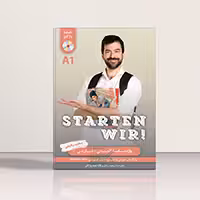 کتاب واژه نامه لغات اشتارتن ویر Starten Wir A1 اثر محمد رفیعی | خرید کتاب زبان | خرید لوازم التحریر | چی کتاب | بالاترین تخفیف و ارسال رایگان
