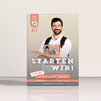 کتاب واژه نامه لغات اشتارتن ویر Starten Wir A1 اثر محمد رفیعی | خرید کتاب زبان | خرید لوازم التحریر | چی کتاب | بالاترین تخفیف و ارسال رایگان