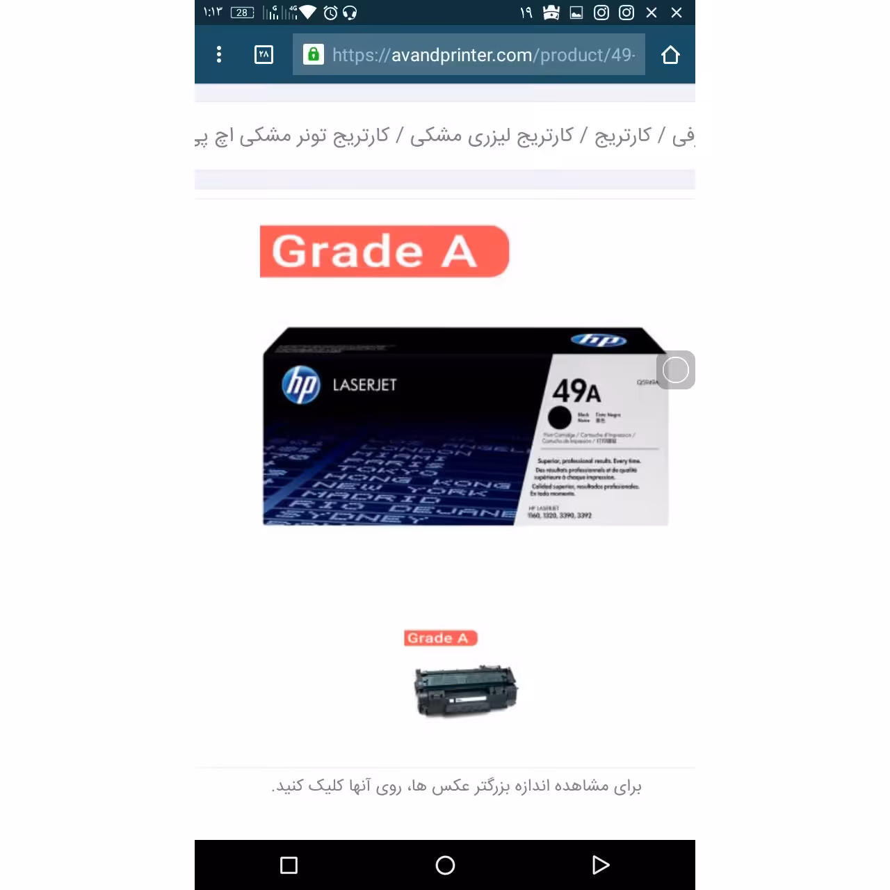 کارتریج طرح اصلی لیزری hp 49A