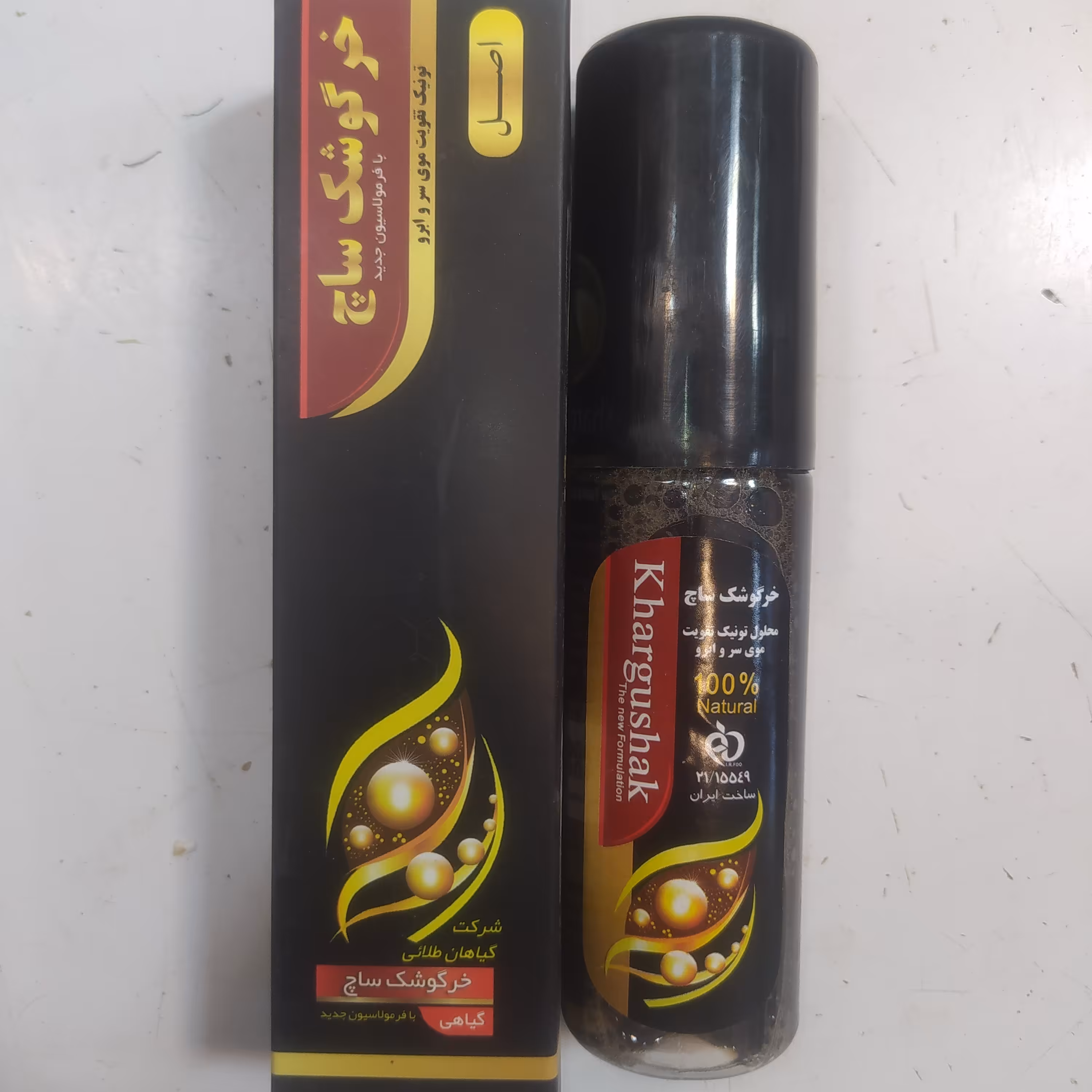 افزایش عالی رشد مو و ریش عصاره خرگوشک