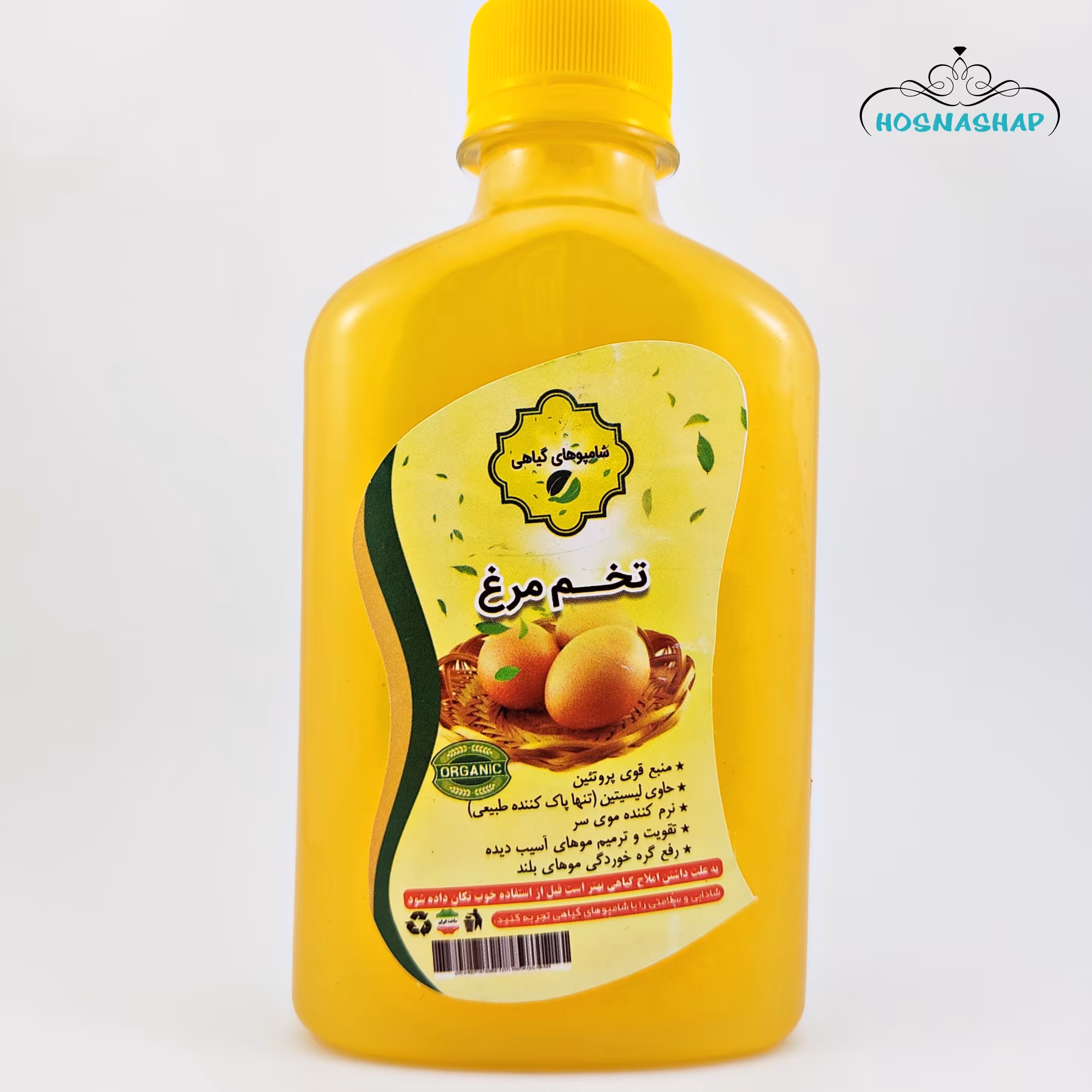 شامپو تخم مرغ