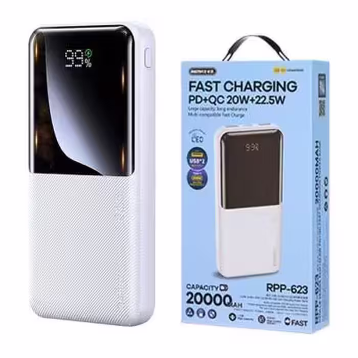 پاور بانک، 20000